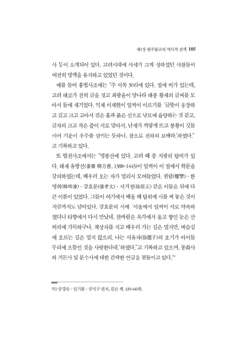 페이지