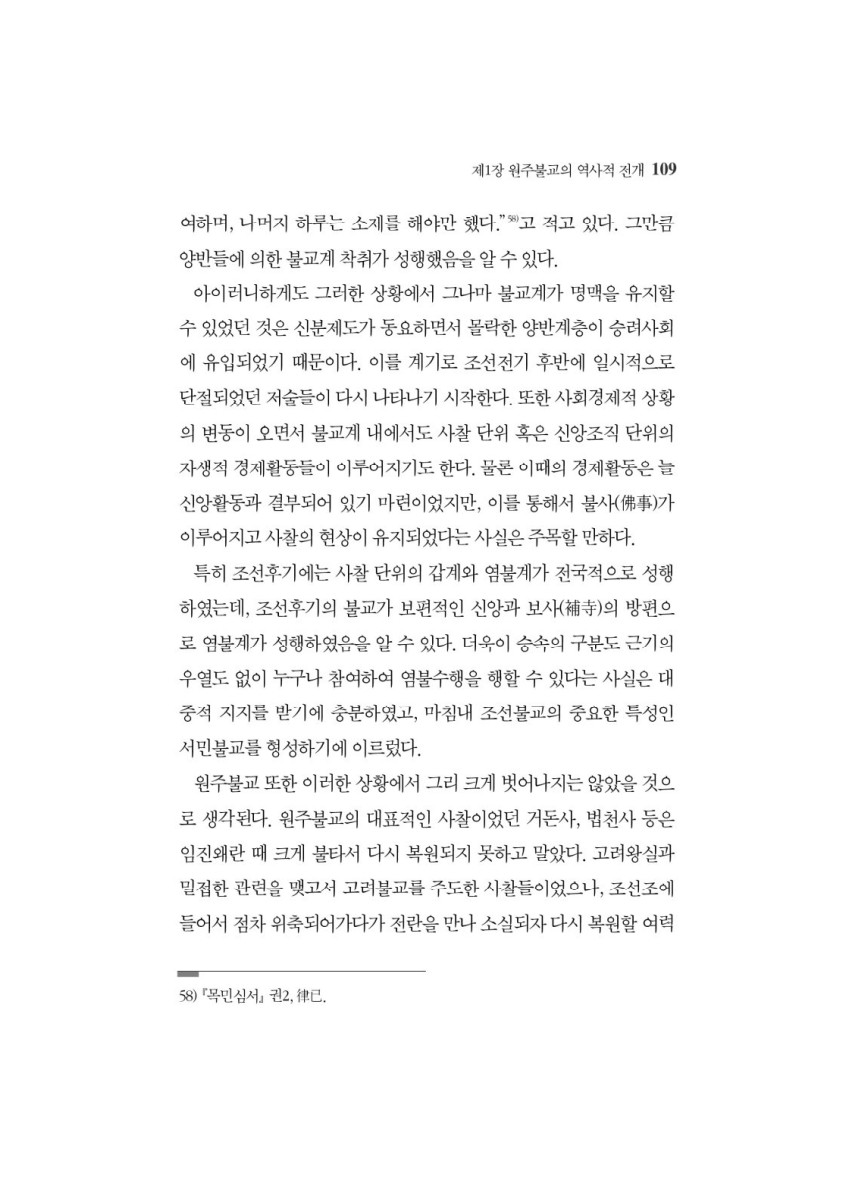 페이지