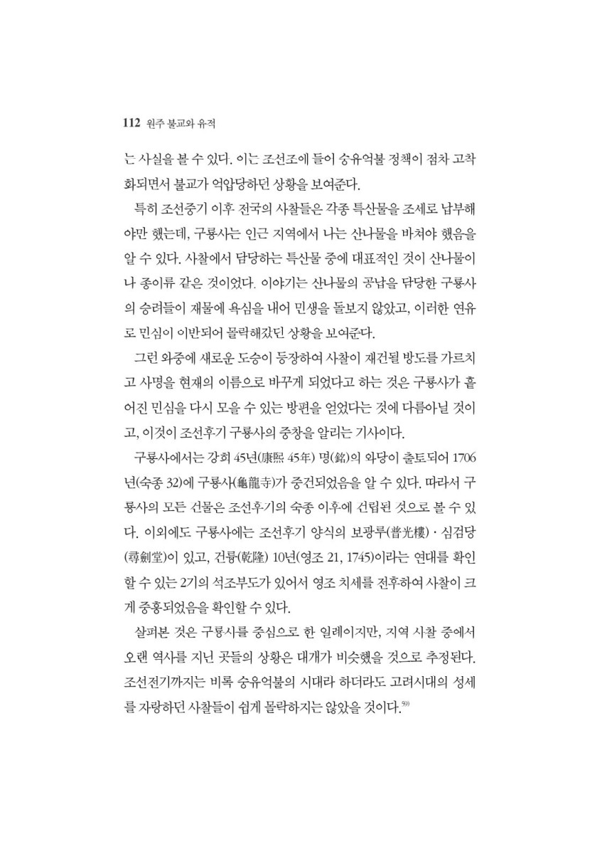 페이지