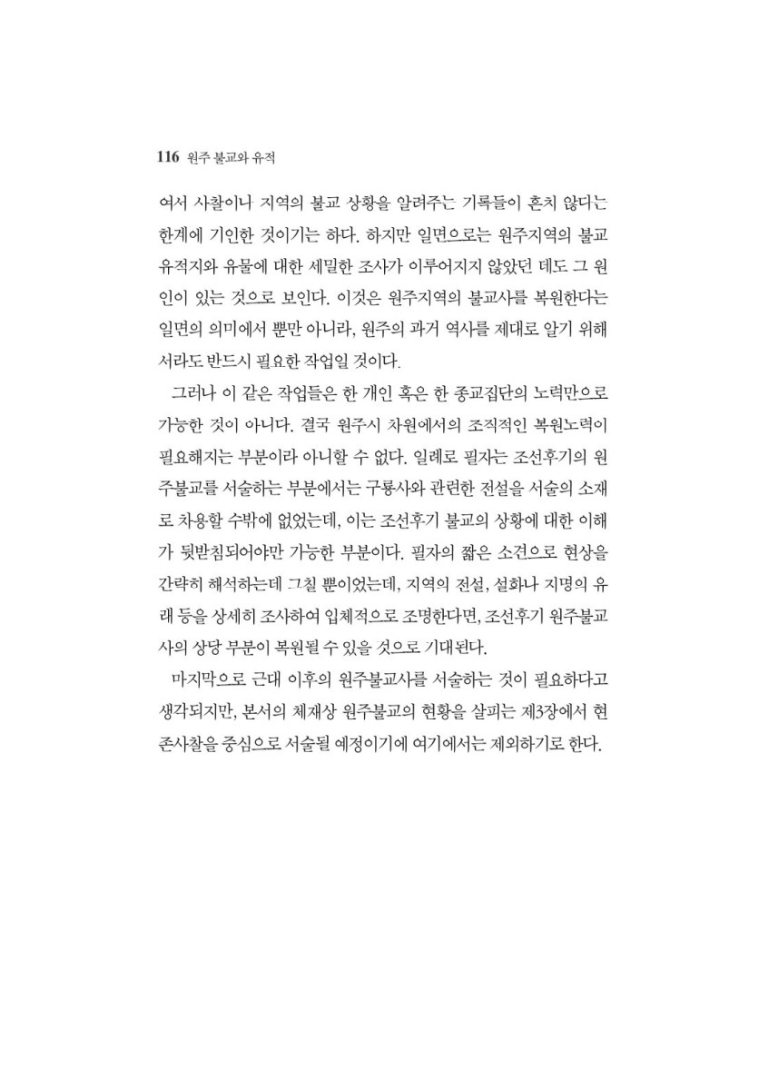 페이지