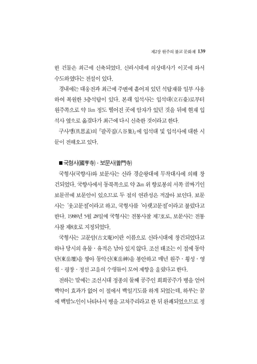 페이지