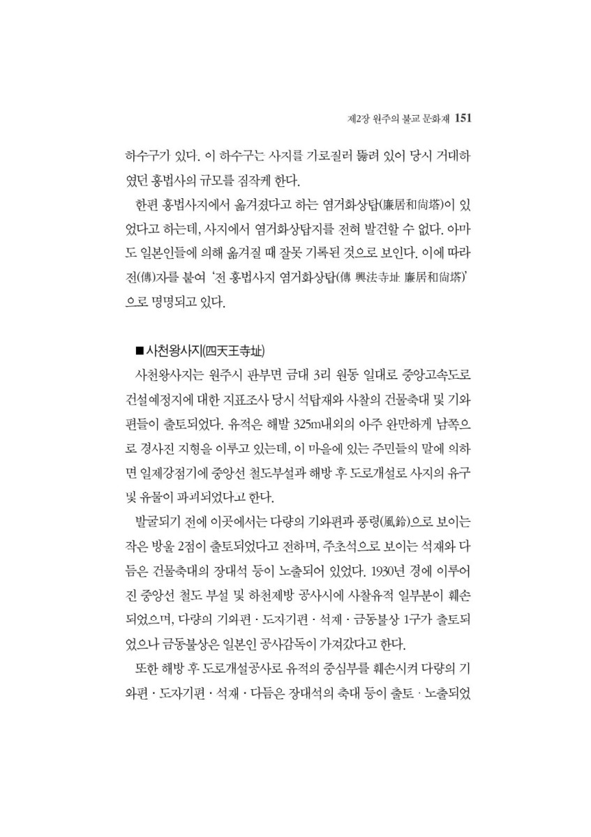 페이지