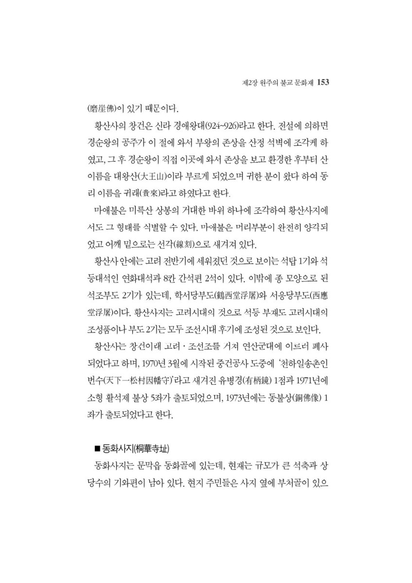 페이지