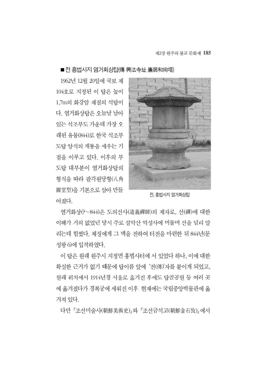 페이지