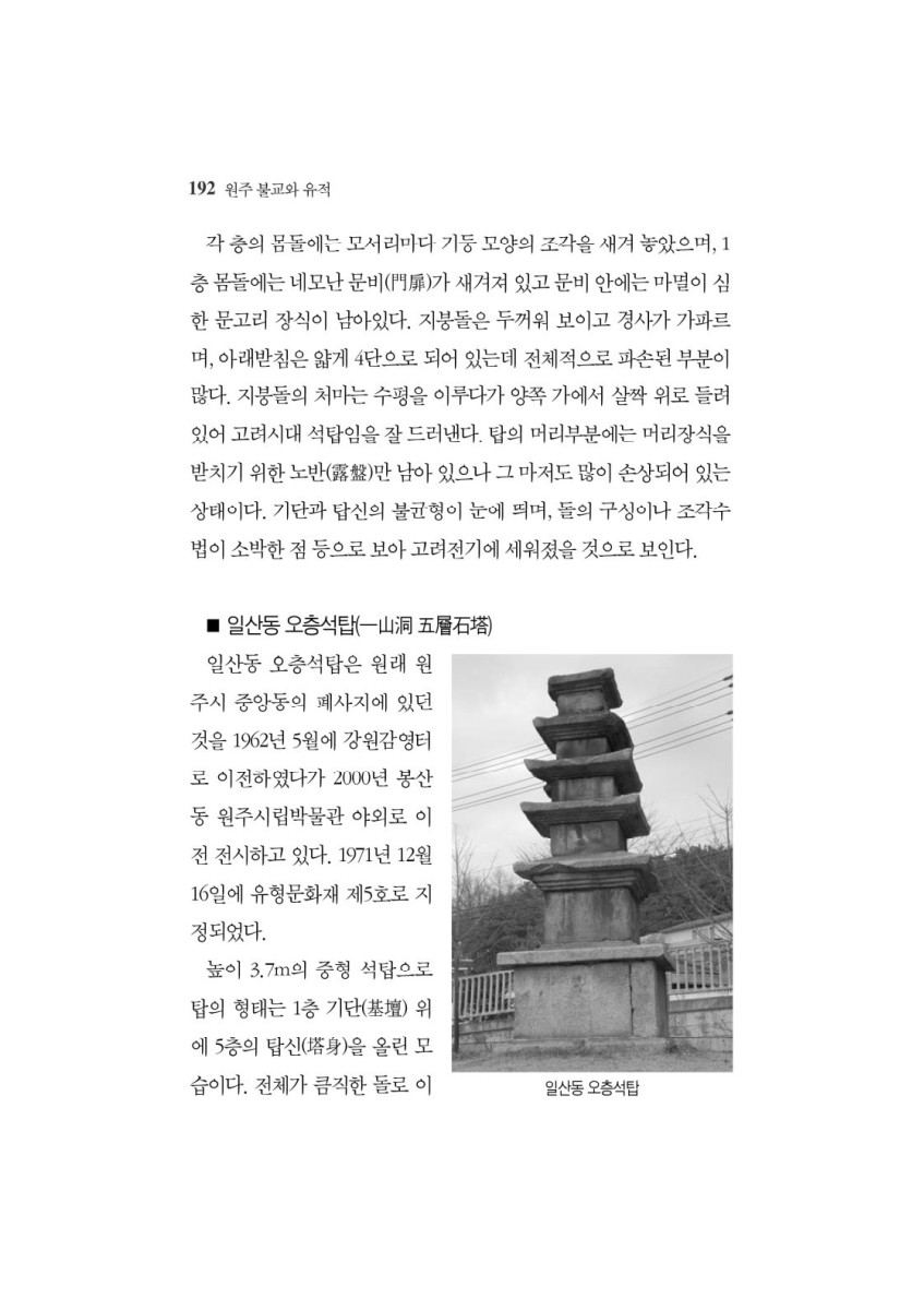 페이지