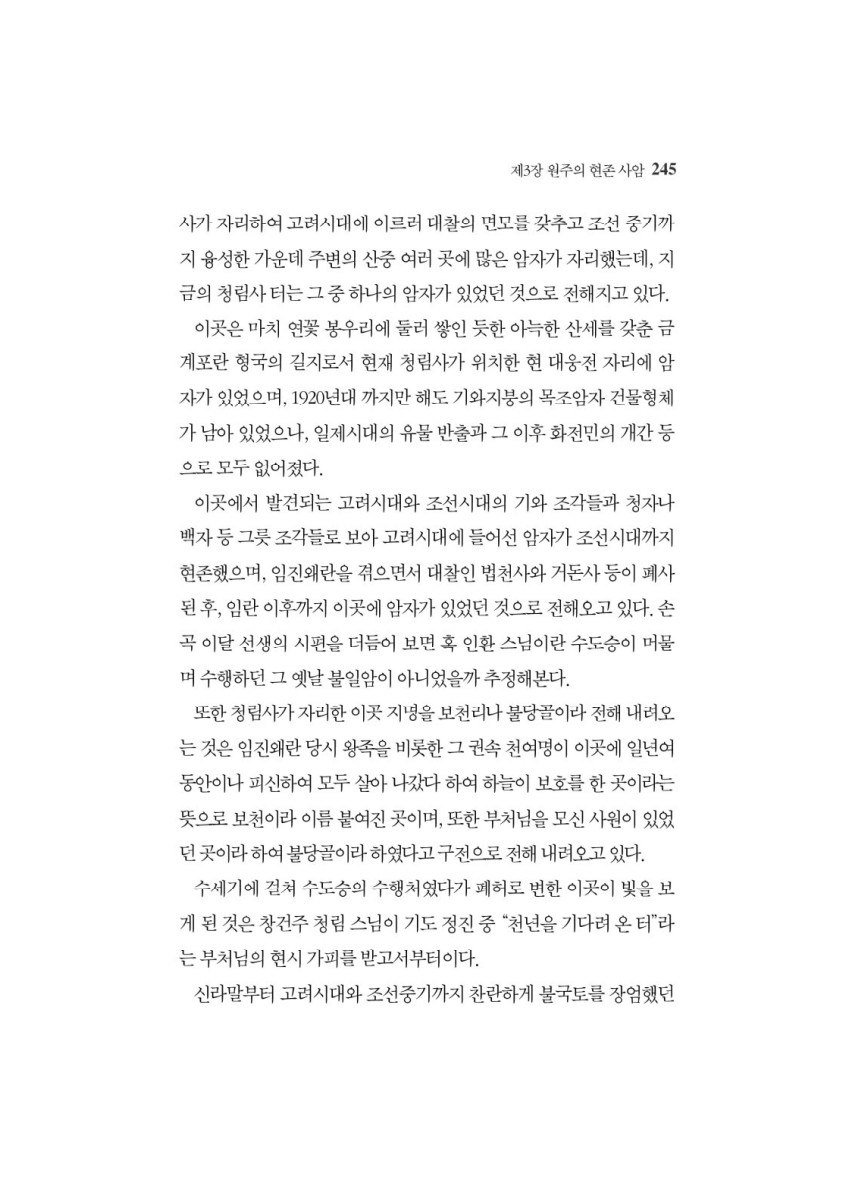 페이지