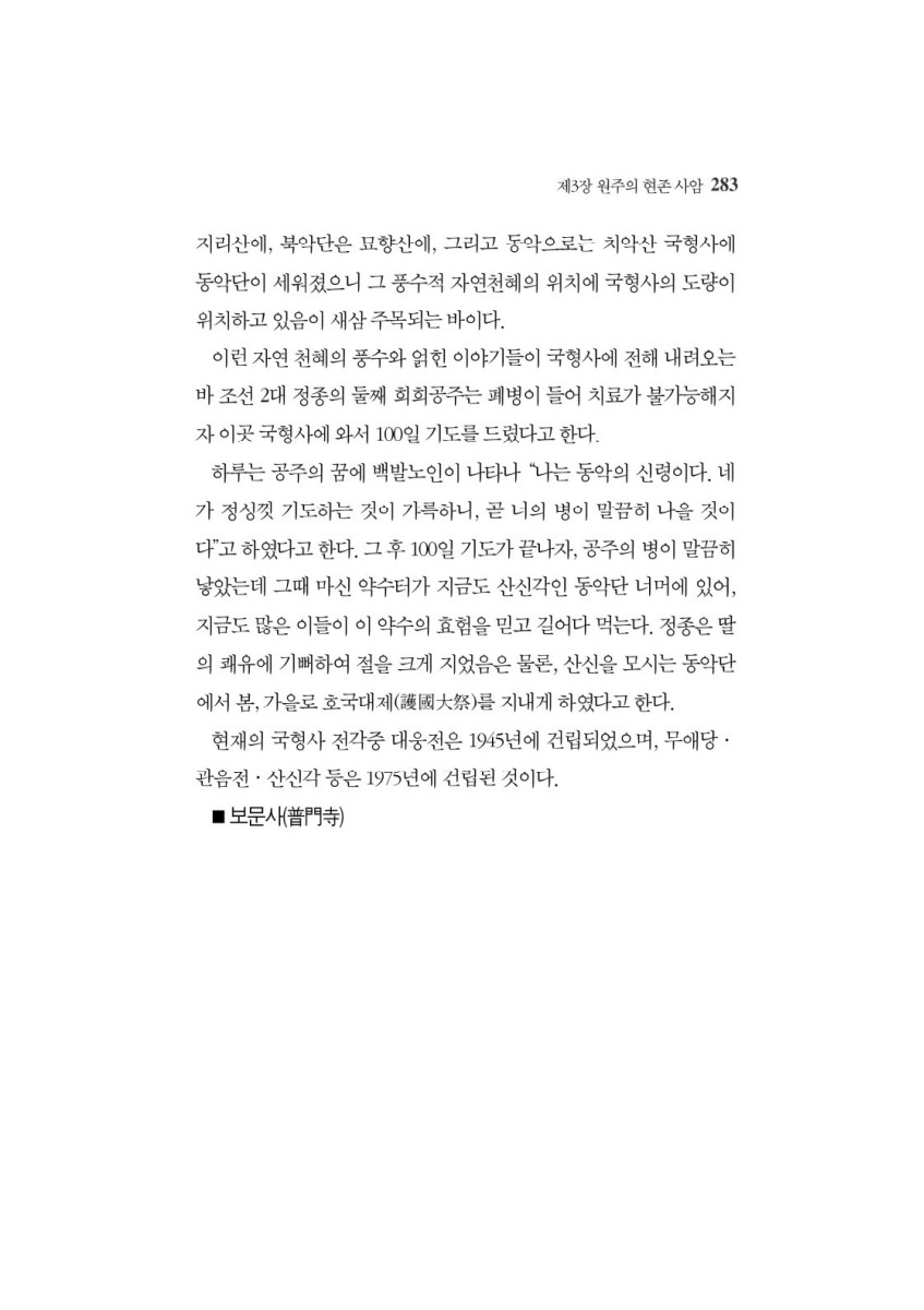 페이지