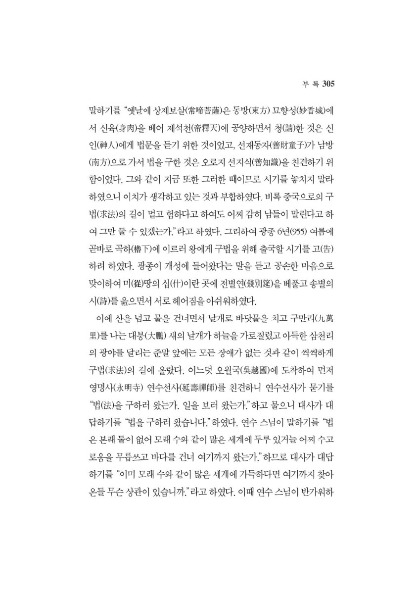 페이지