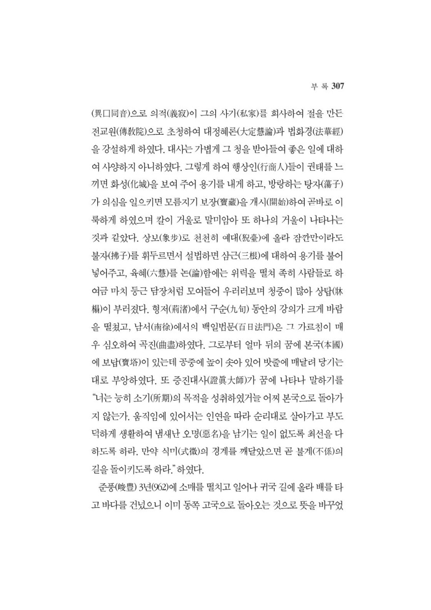 페이지