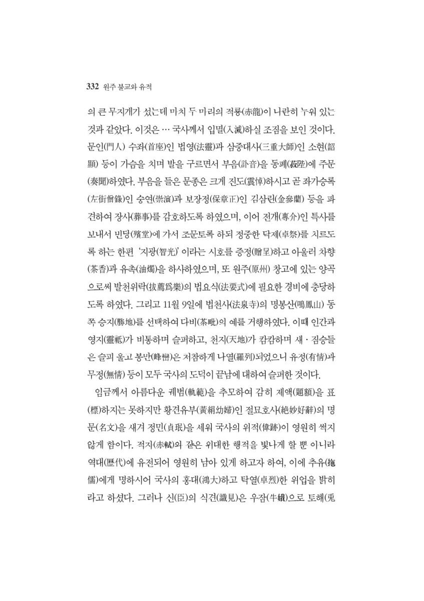 페이지