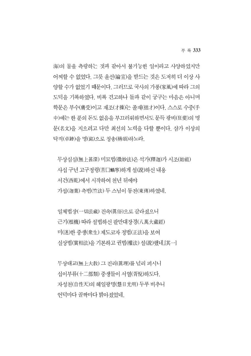 페이지