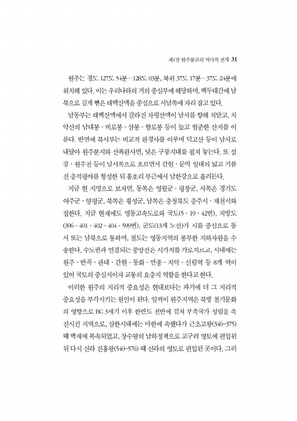 28페이지