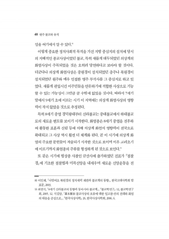 37페이지