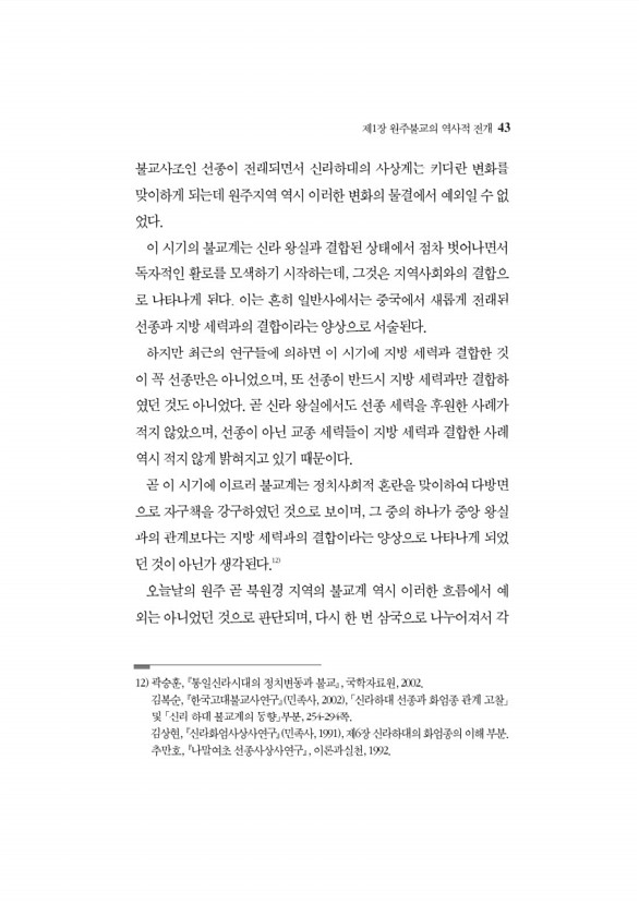 40페이지