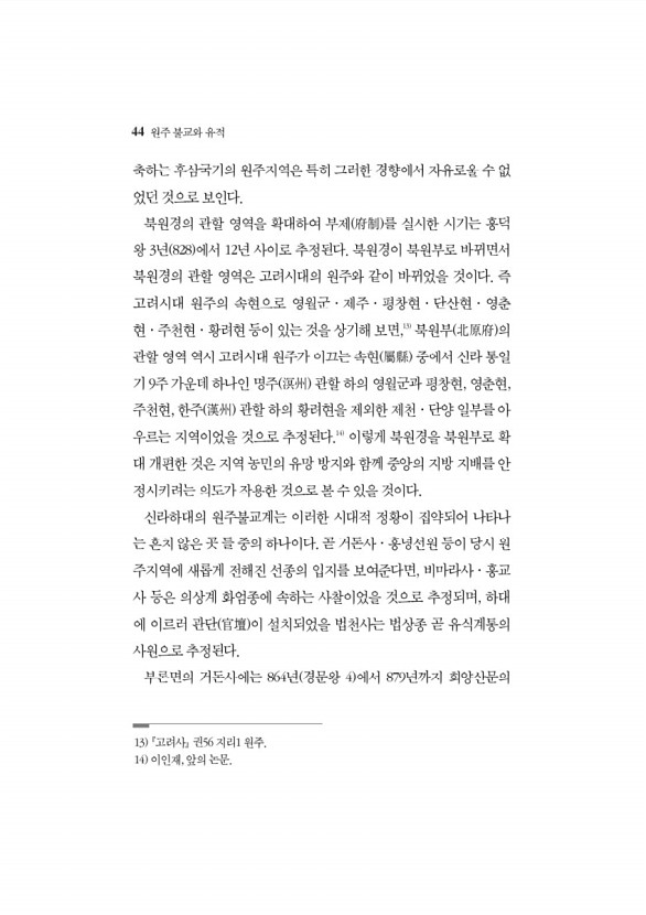 41페이지