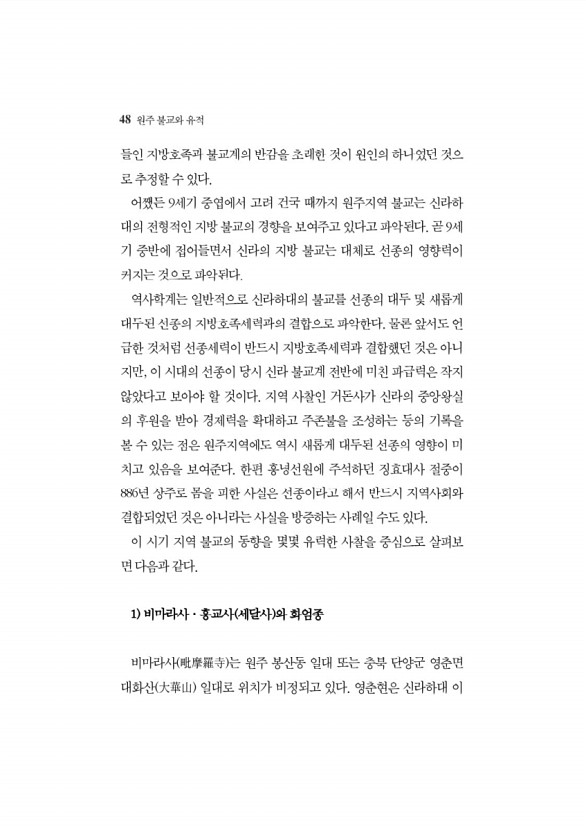 45페이지