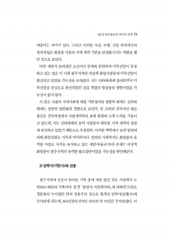 48페이지