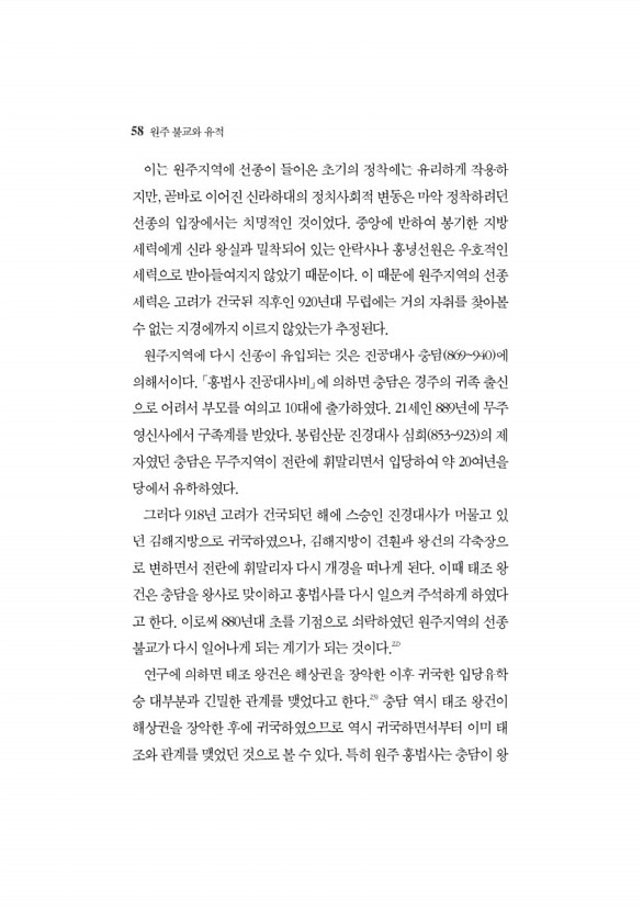 55페이지