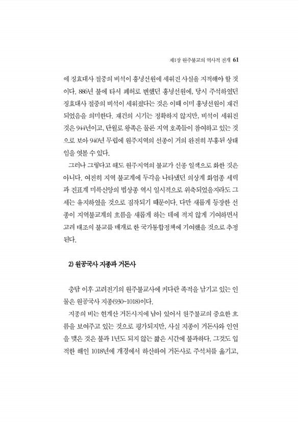 58페이지