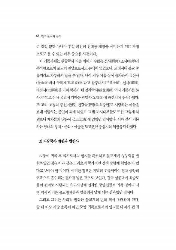 65페이지