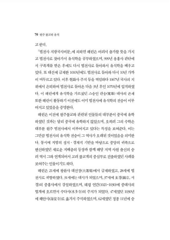 67페이지