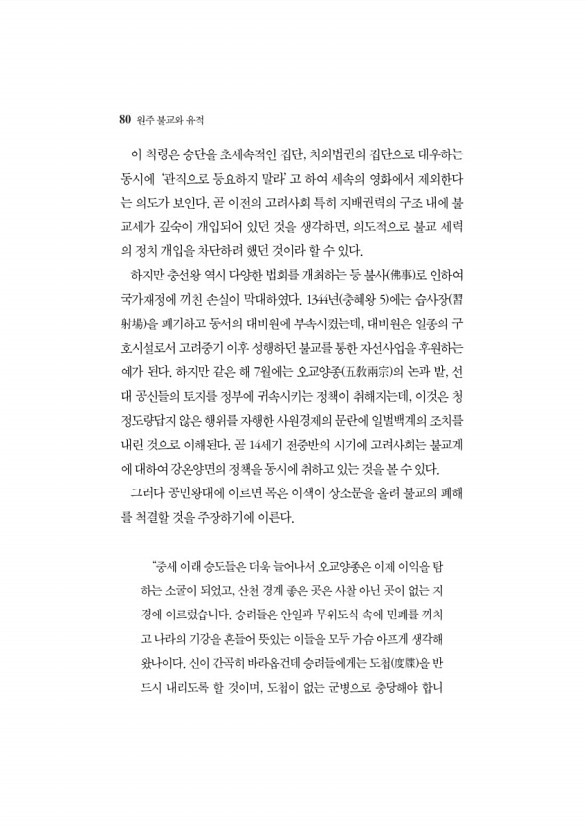 77페이지