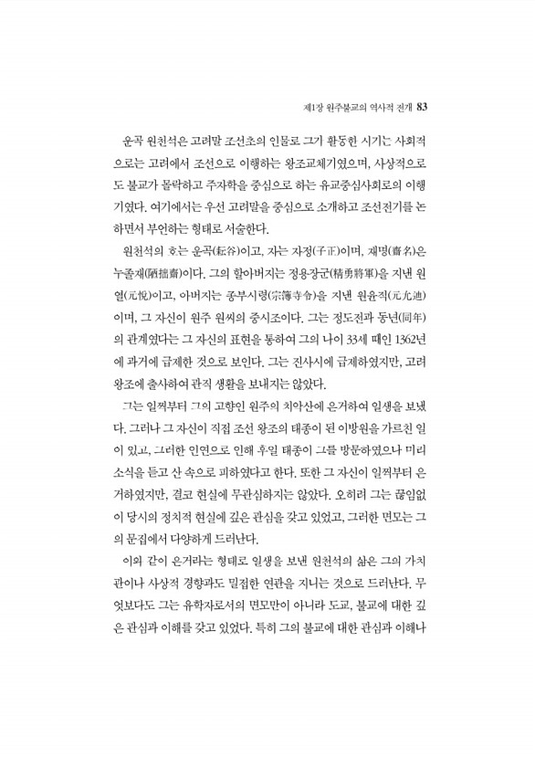 80페이지