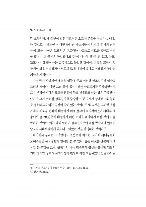 85페이지