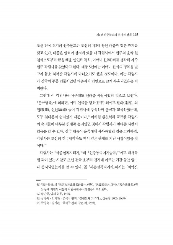 100페이지