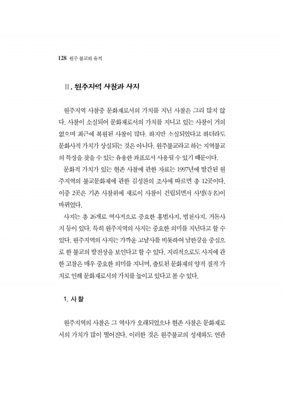 124페이지