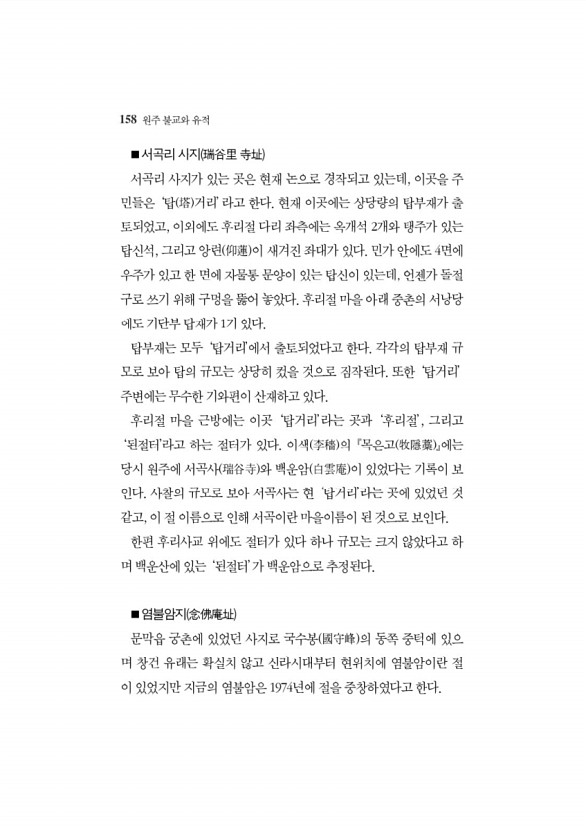 154페이지