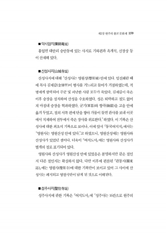 155페이지