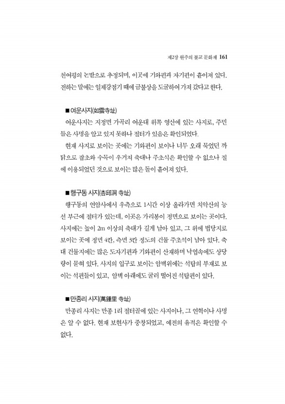 157페이지