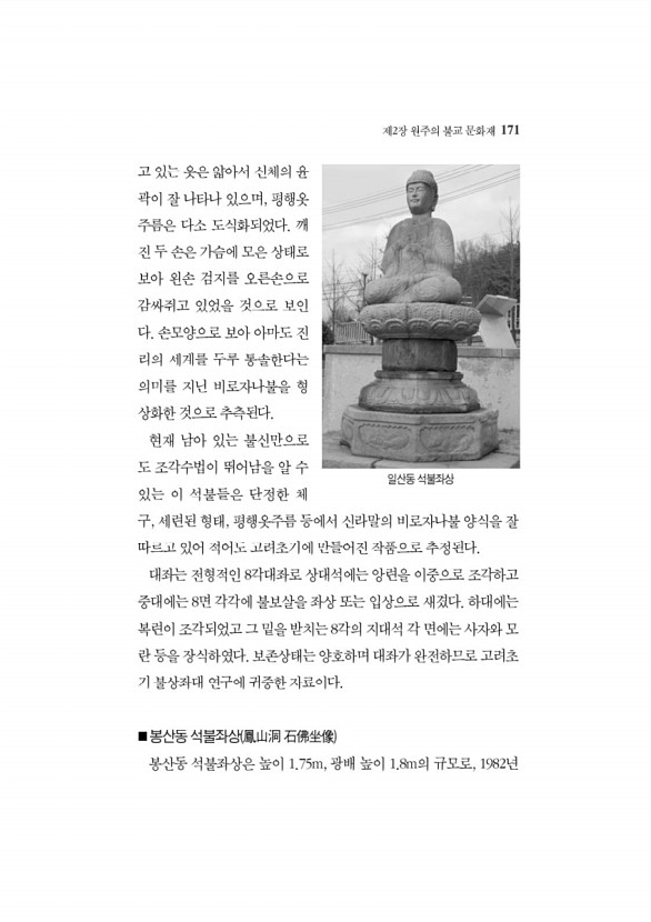 167페이지