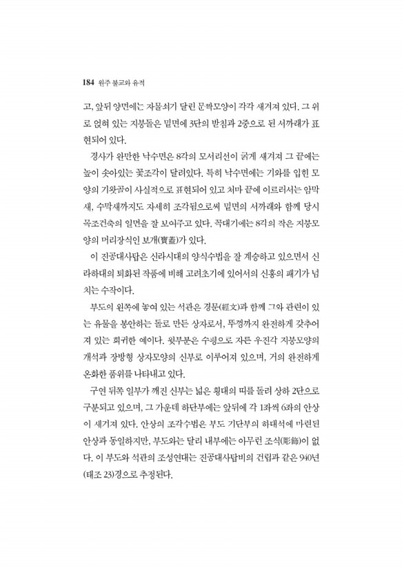 180페이지