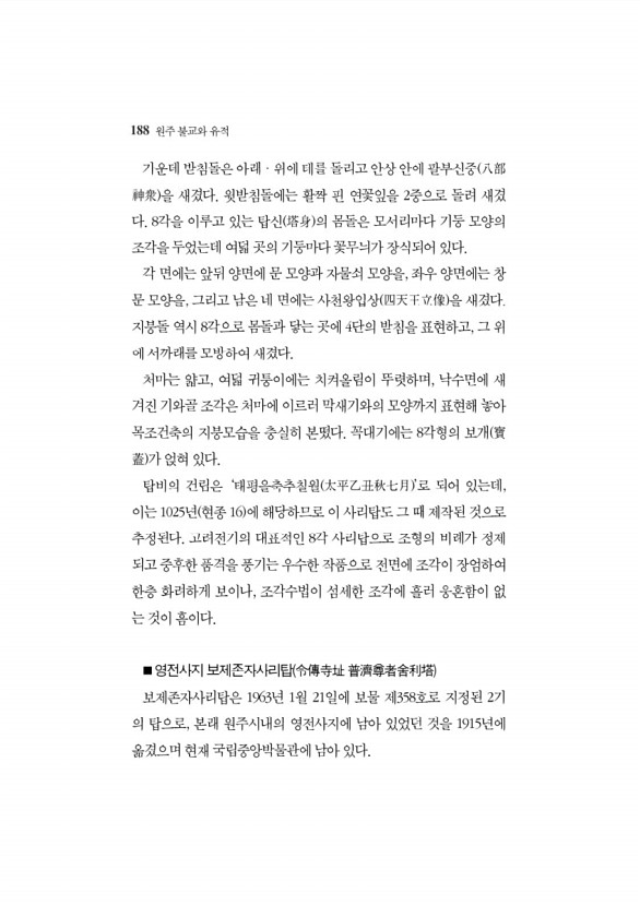 184페이지