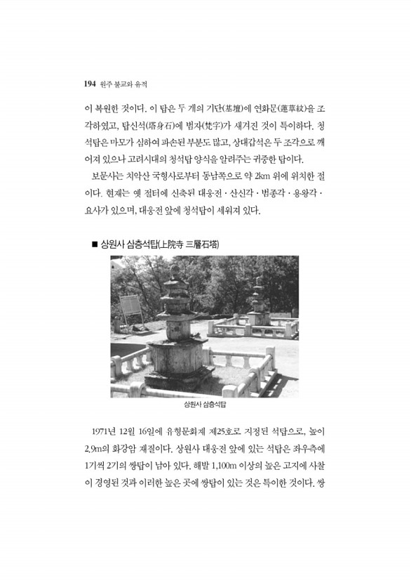 190페이지