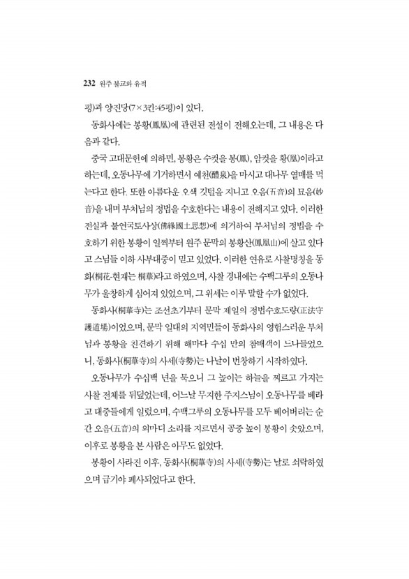 226페이지