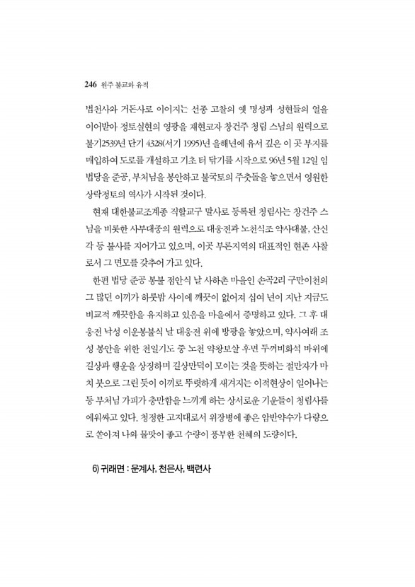 240페이지