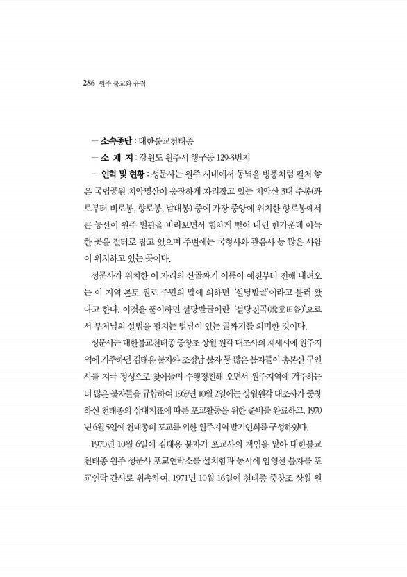 280페이지