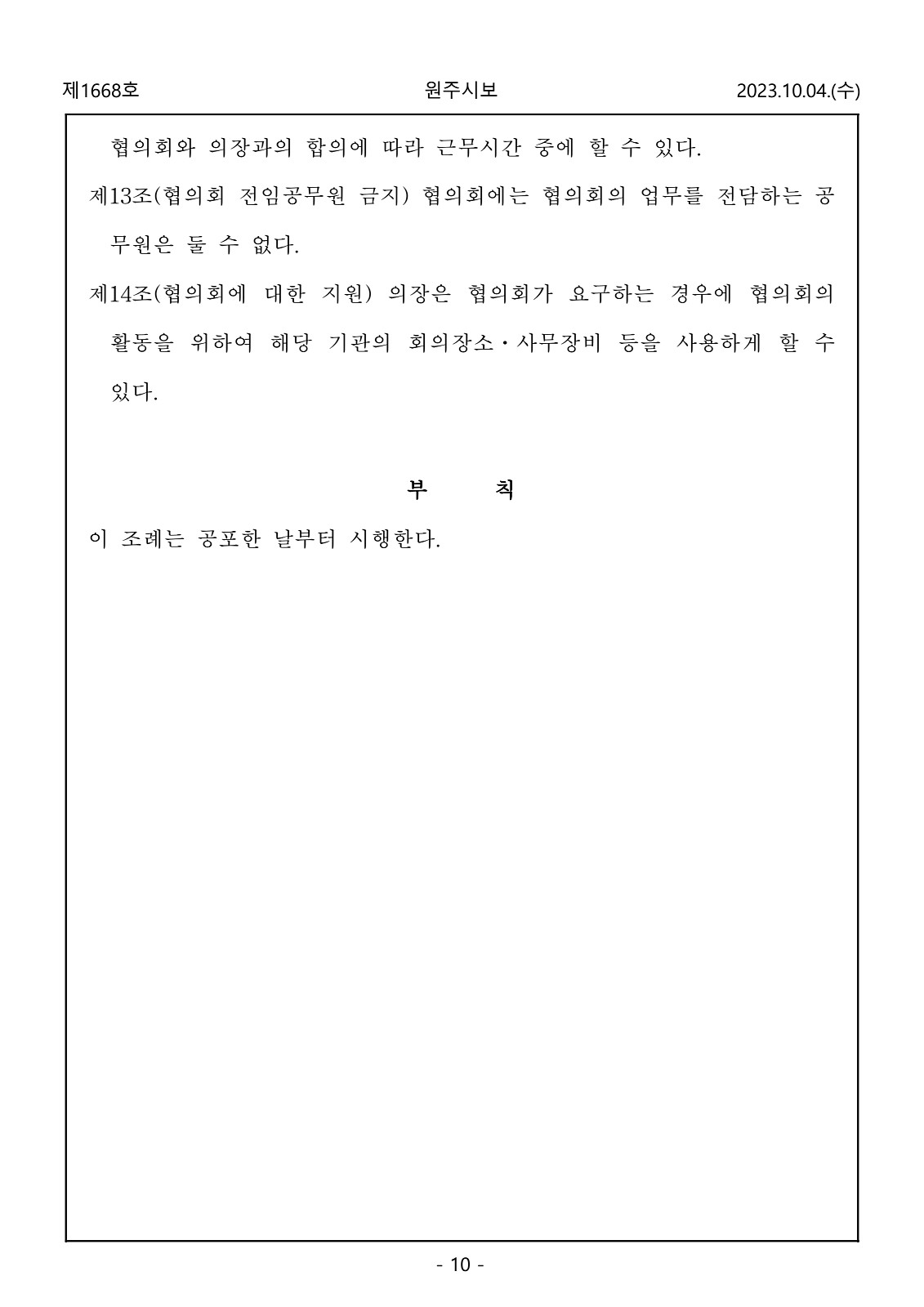 10페이지