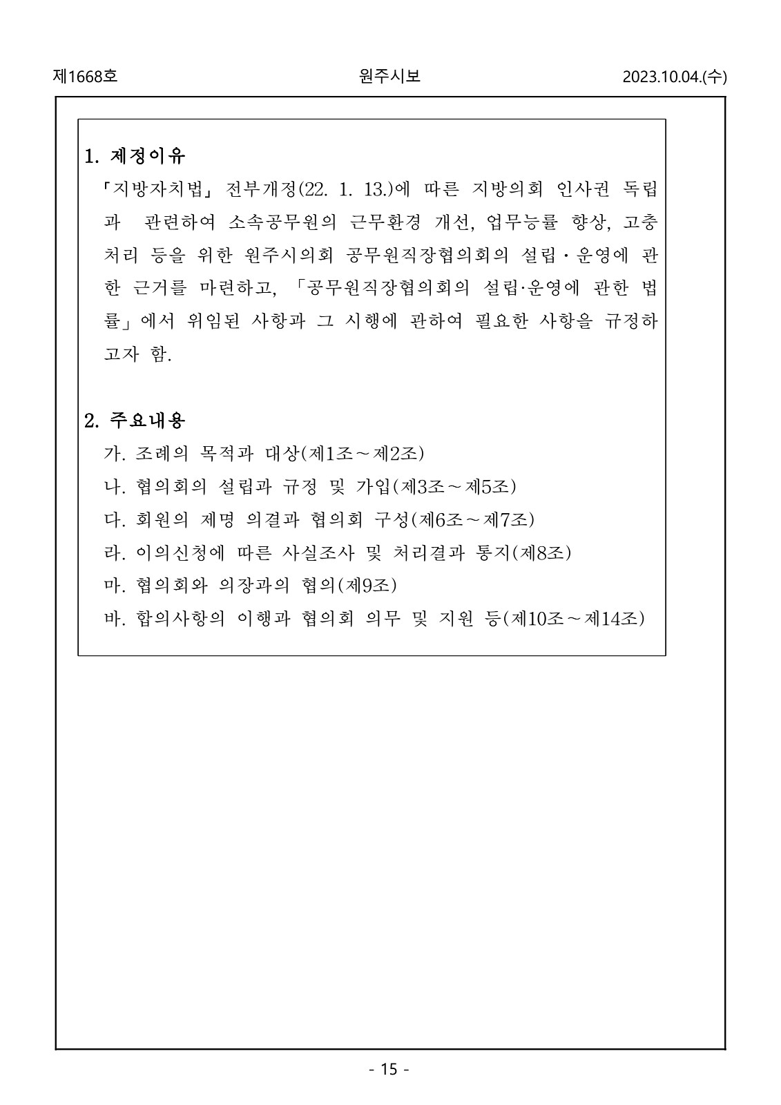 15페이지