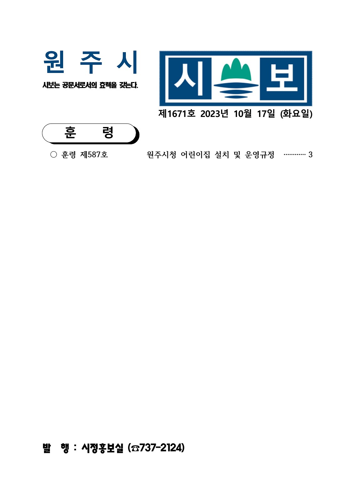 1페이지