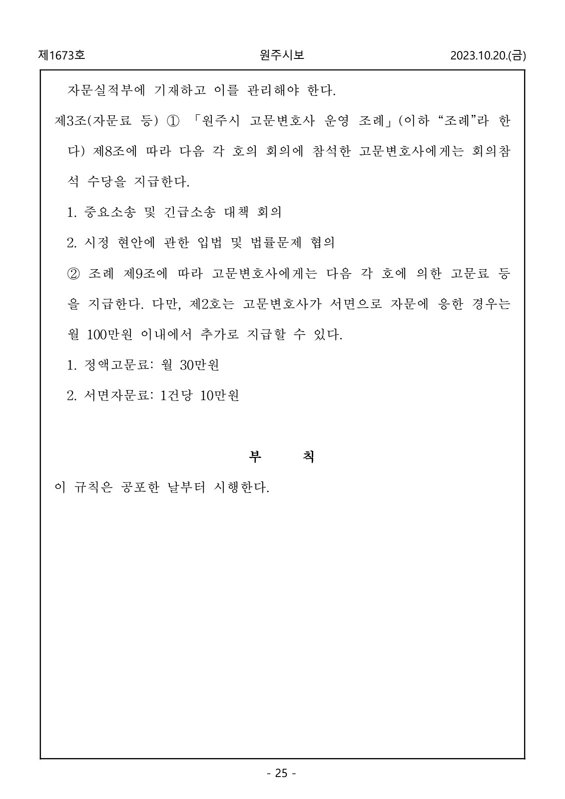 25페이지