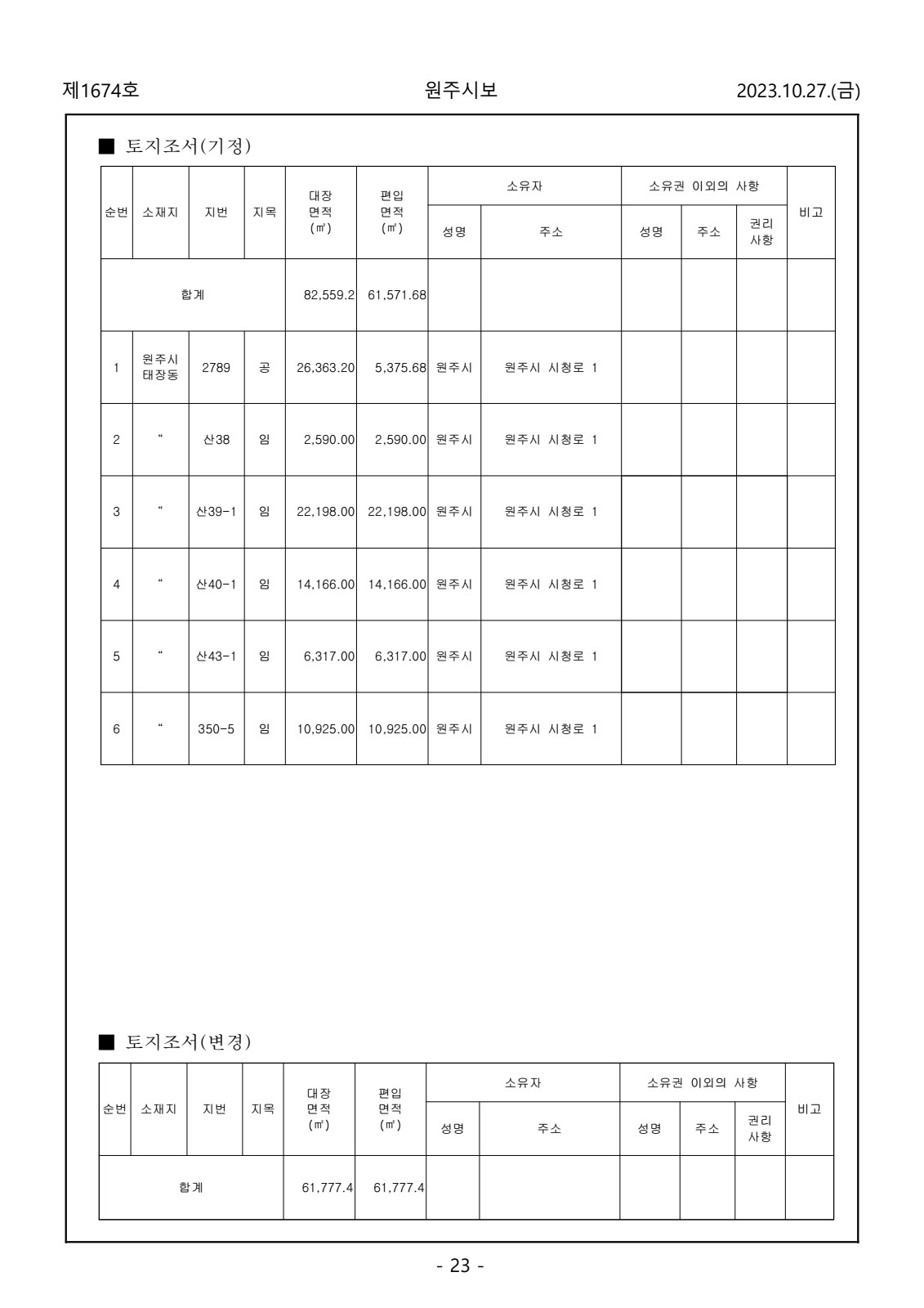 페이지