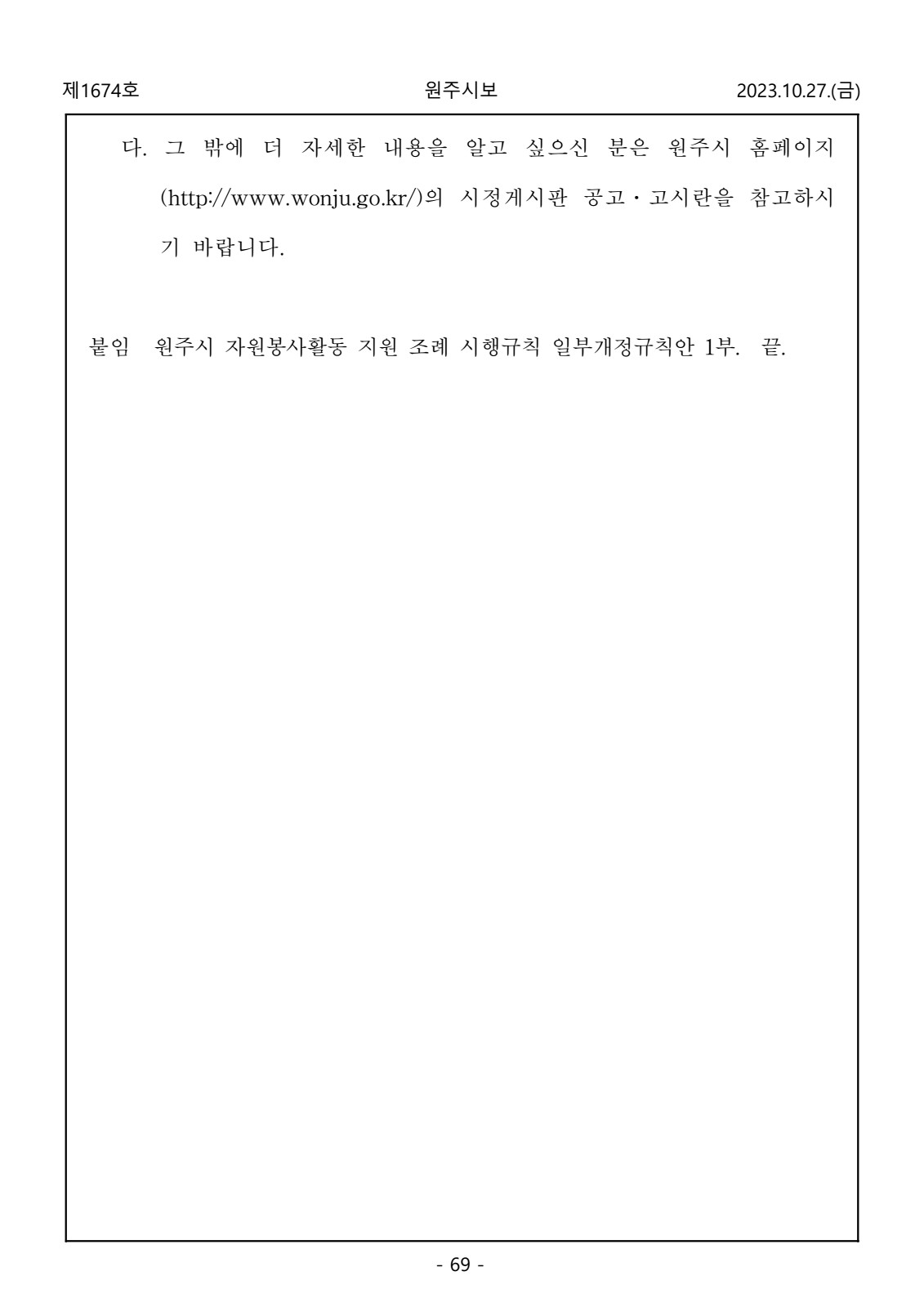 페이지