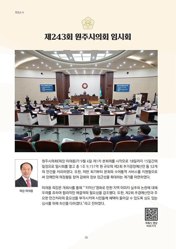 30페이지