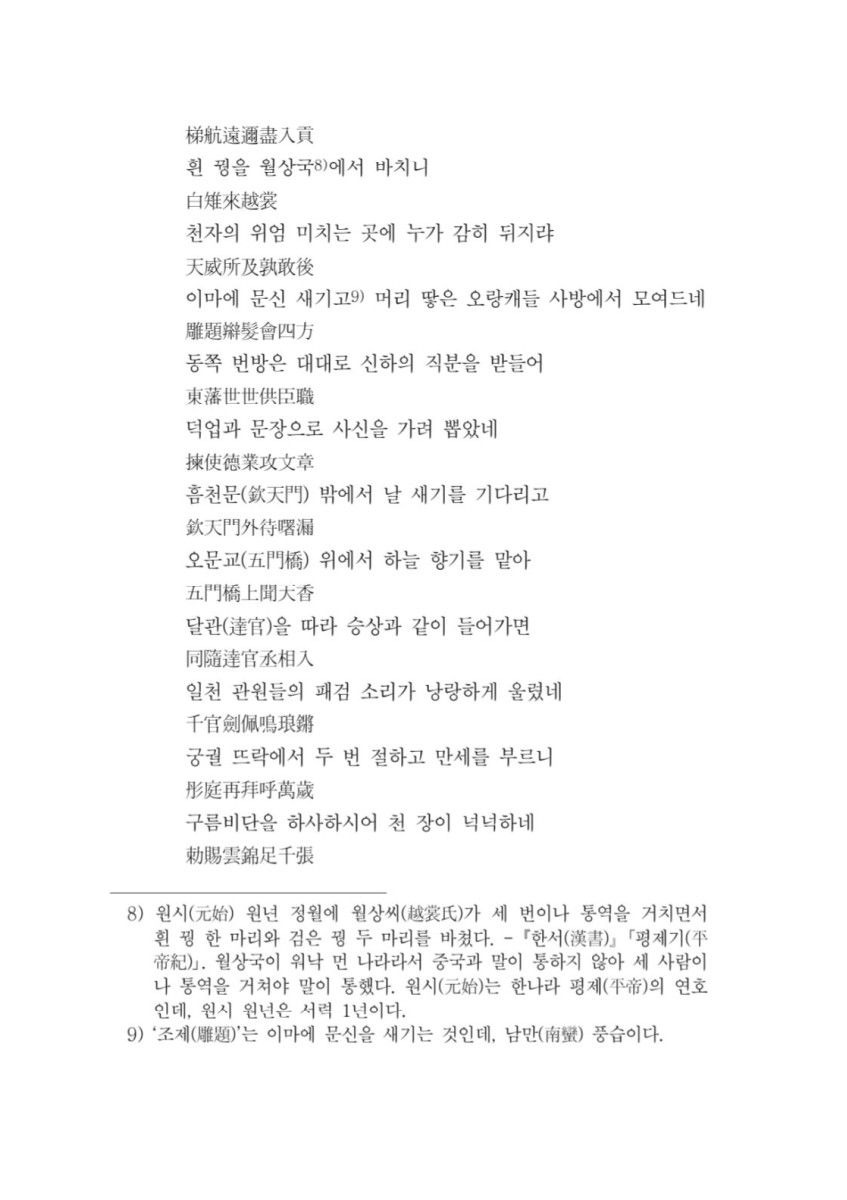 페이지