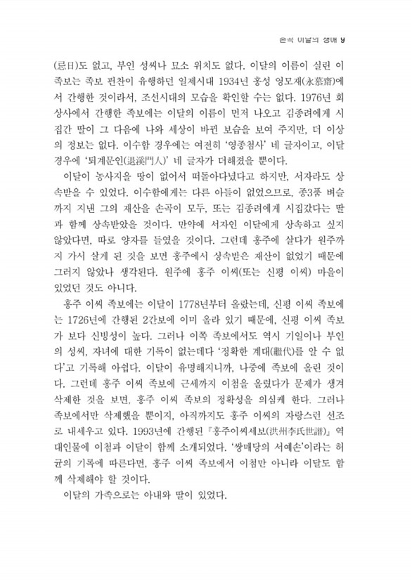 19페이지