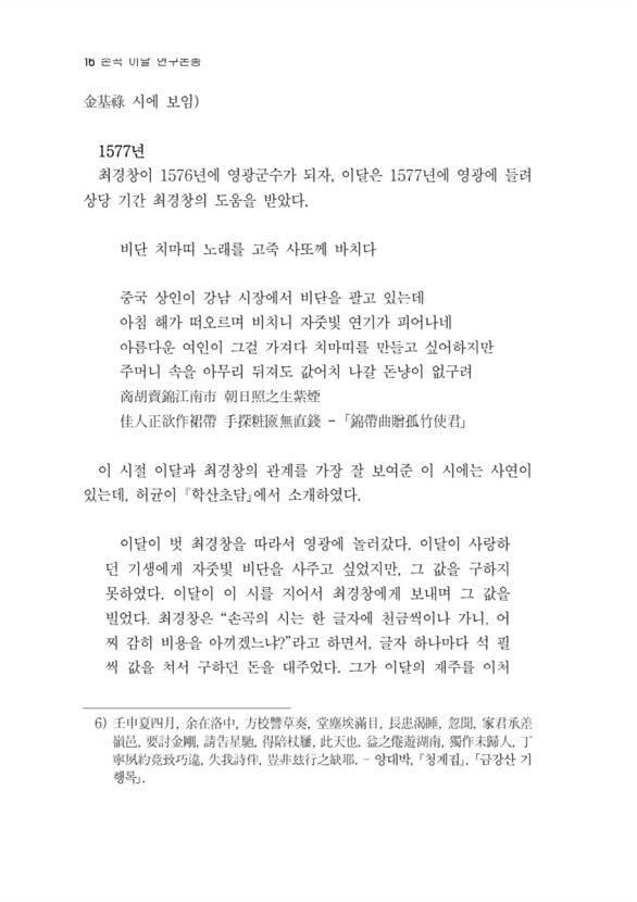 26페이지